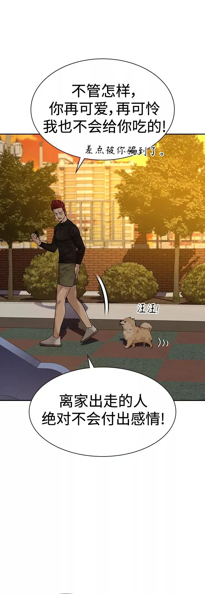 【免费】 特别篇113