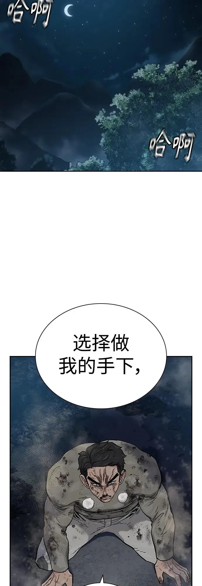 [第2季] 第37话2