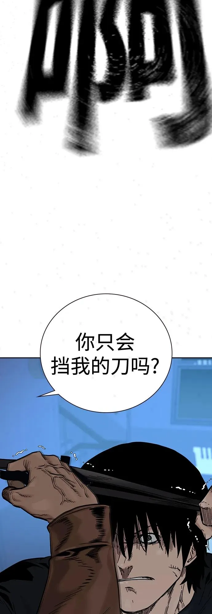 [第2季] 第16话51