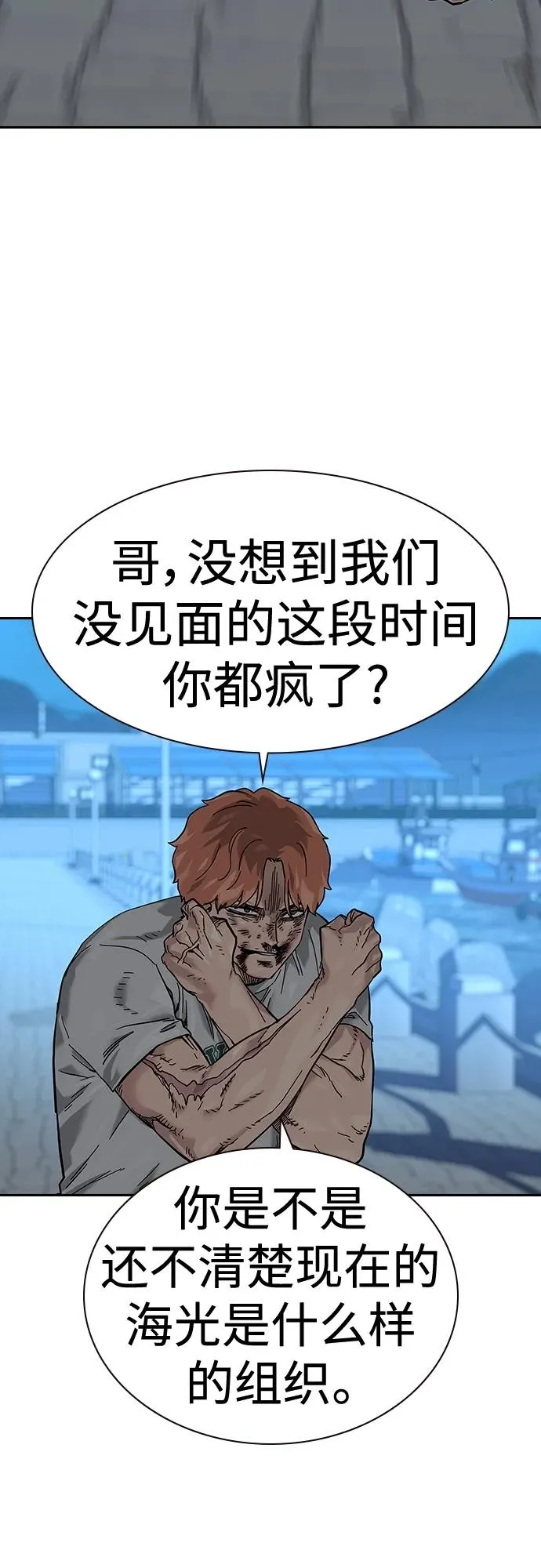 [第2季] 第9话22