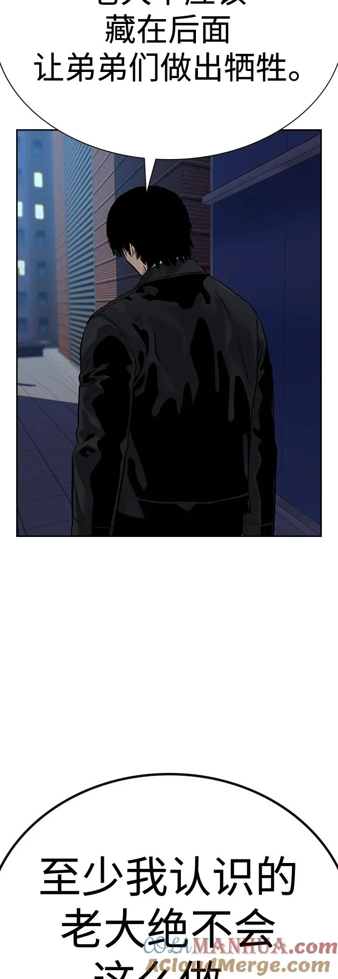 [第2季] 第44话81
