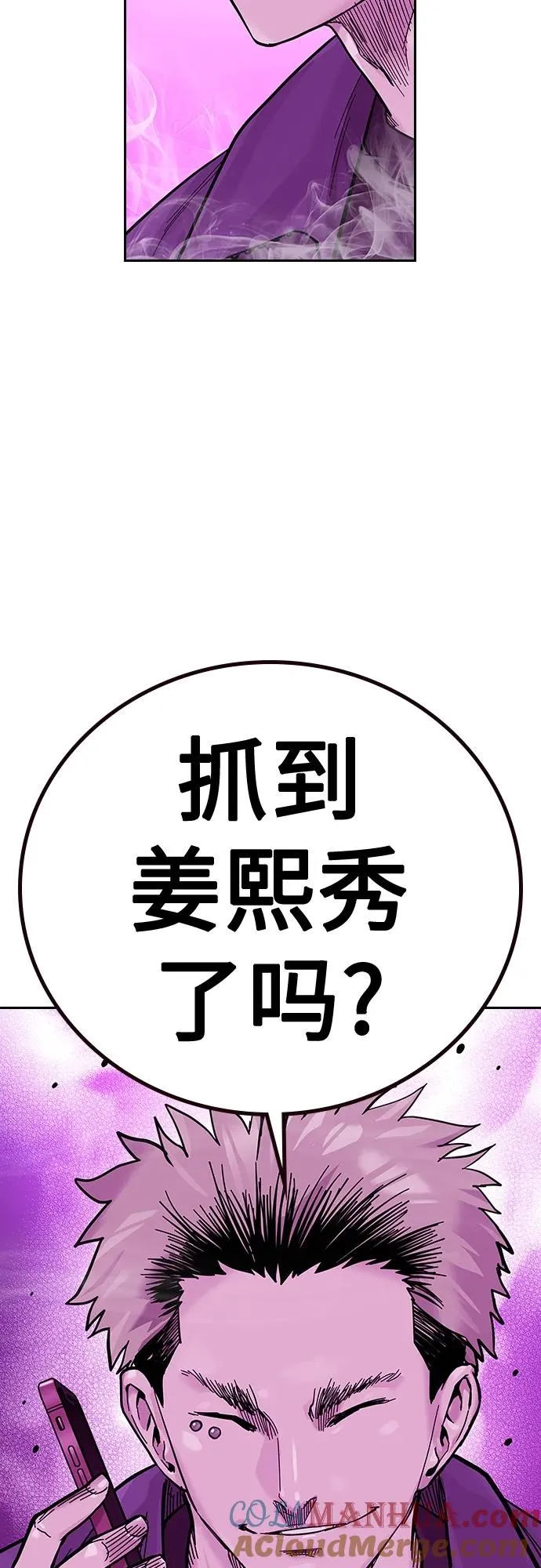 [第2季] 第20话88