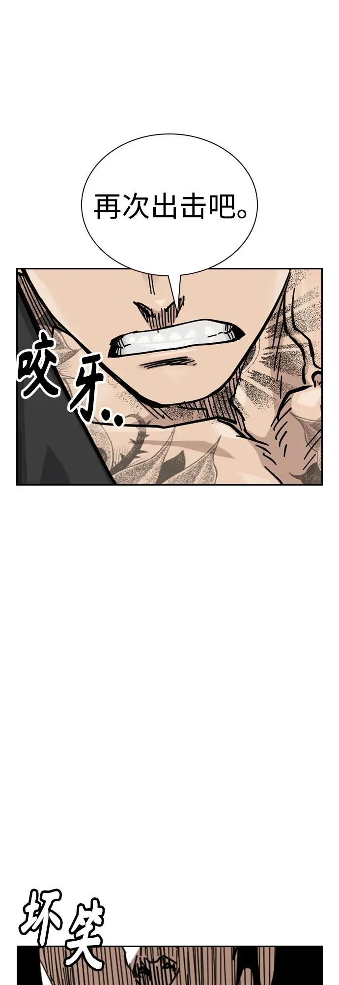 [第2季] 第81话110