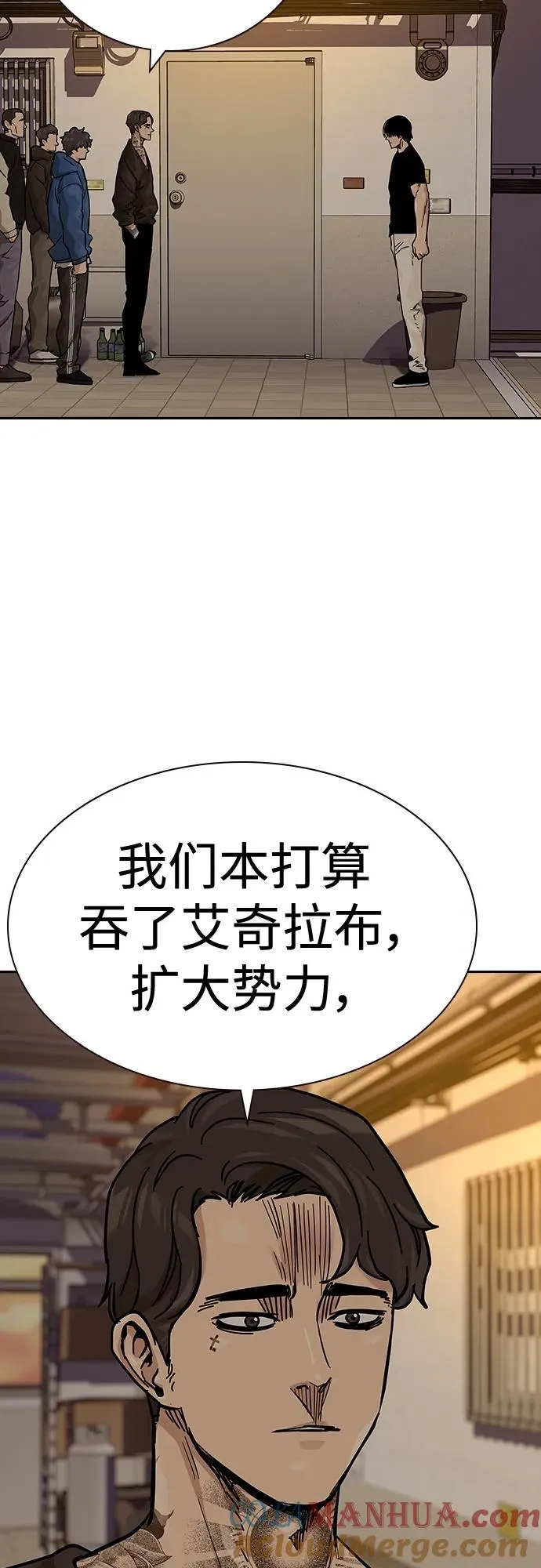 [第2季] 第35话52