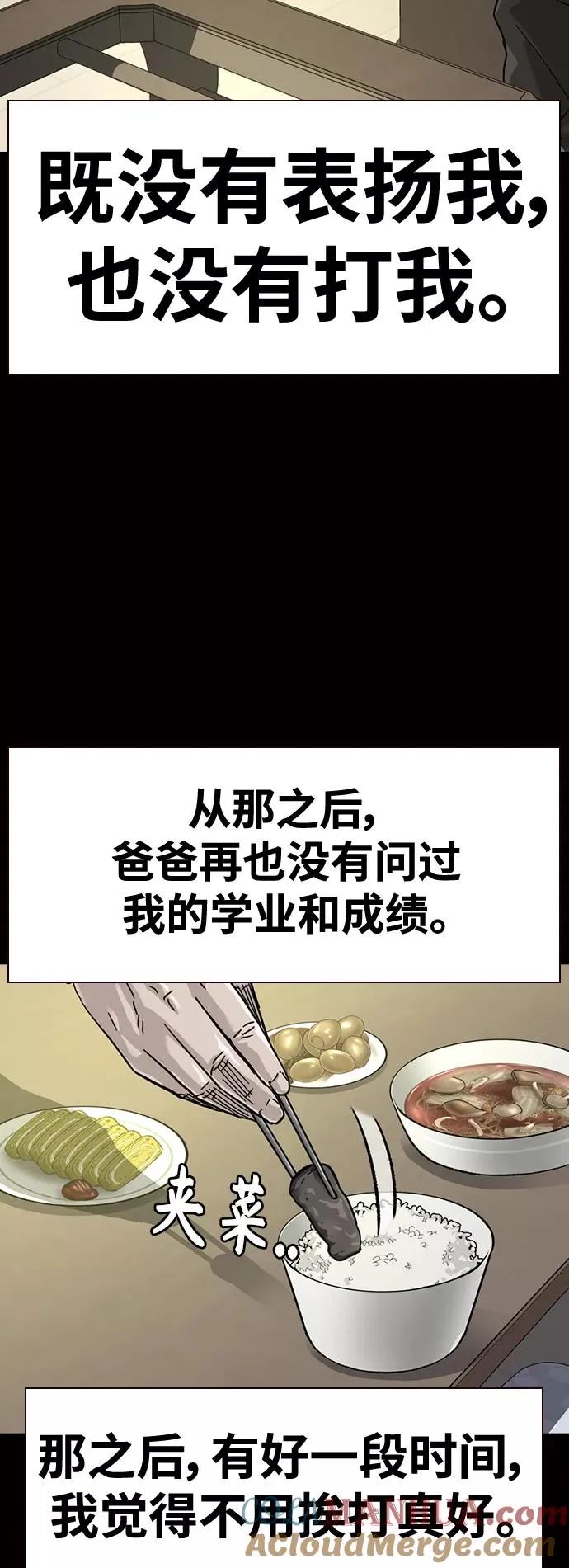 第30话12