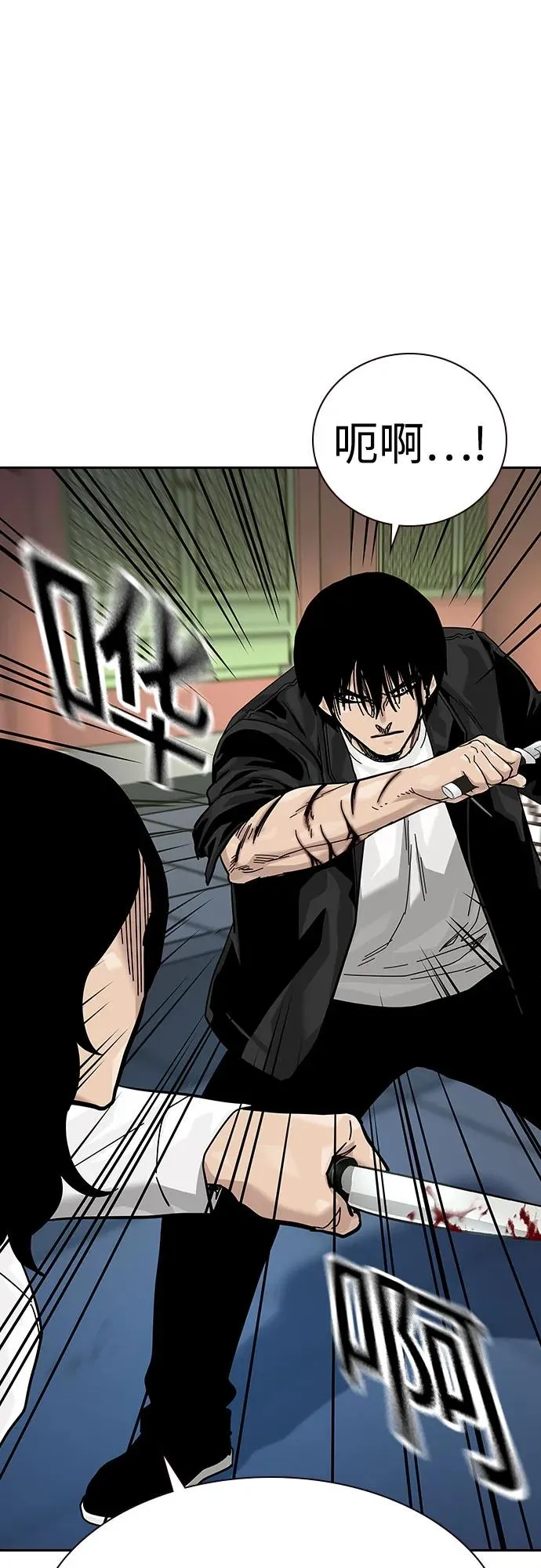 [第2季] 第81话38