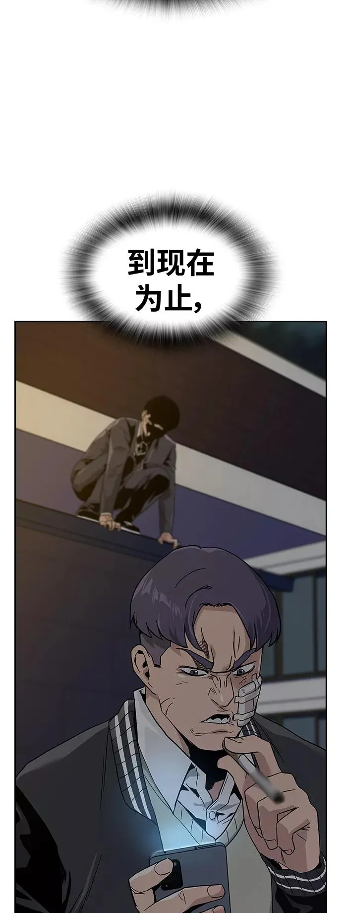 第3话98