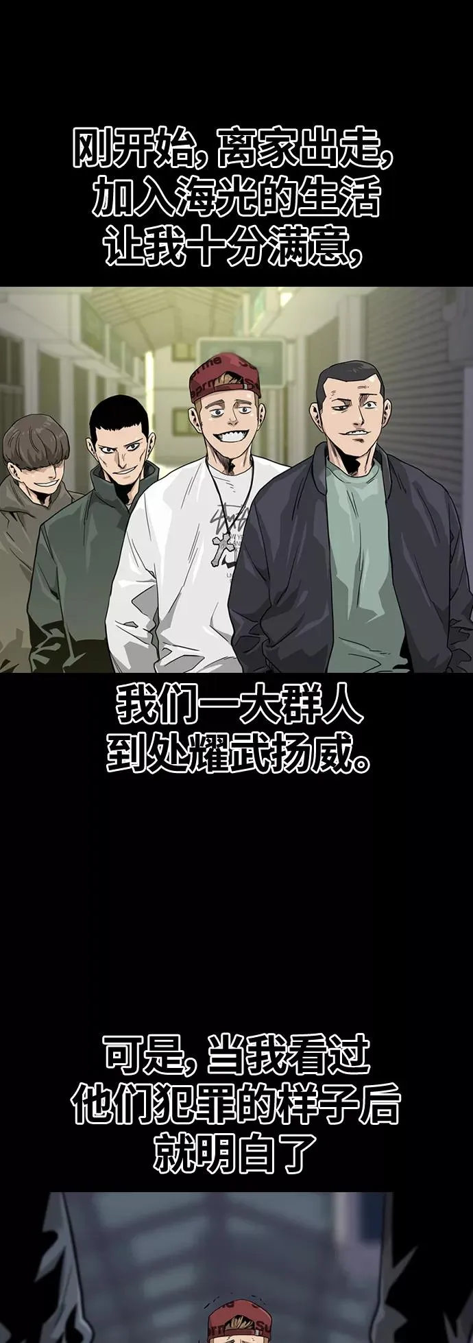 第34话38