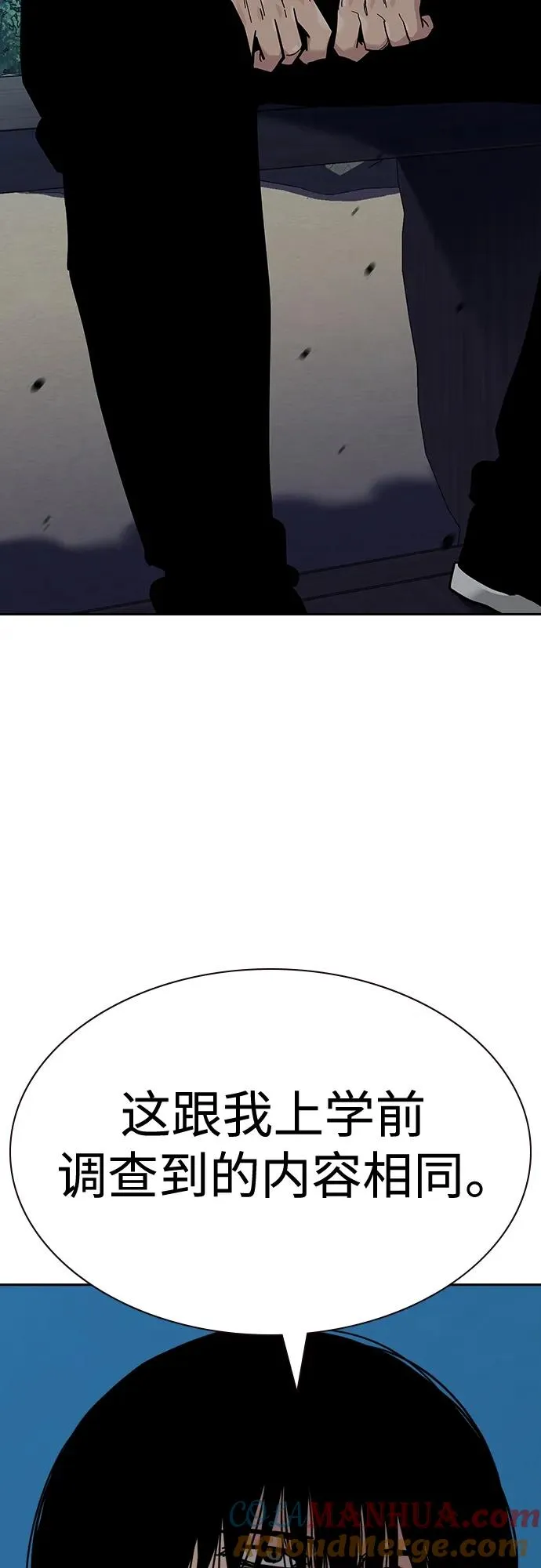 [第2季] 第47话72