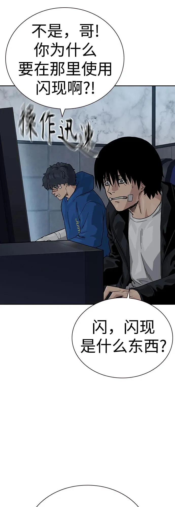 [第2季] 第65话37