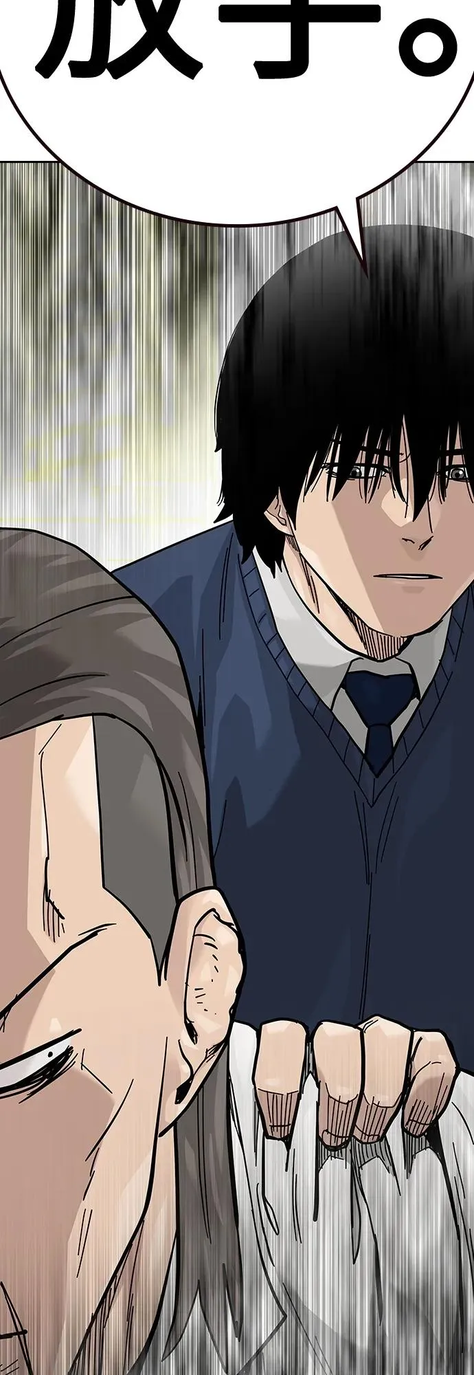 [第2季] 第46话94
