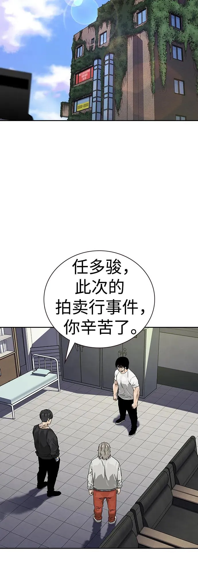 [第2季] 第65话2