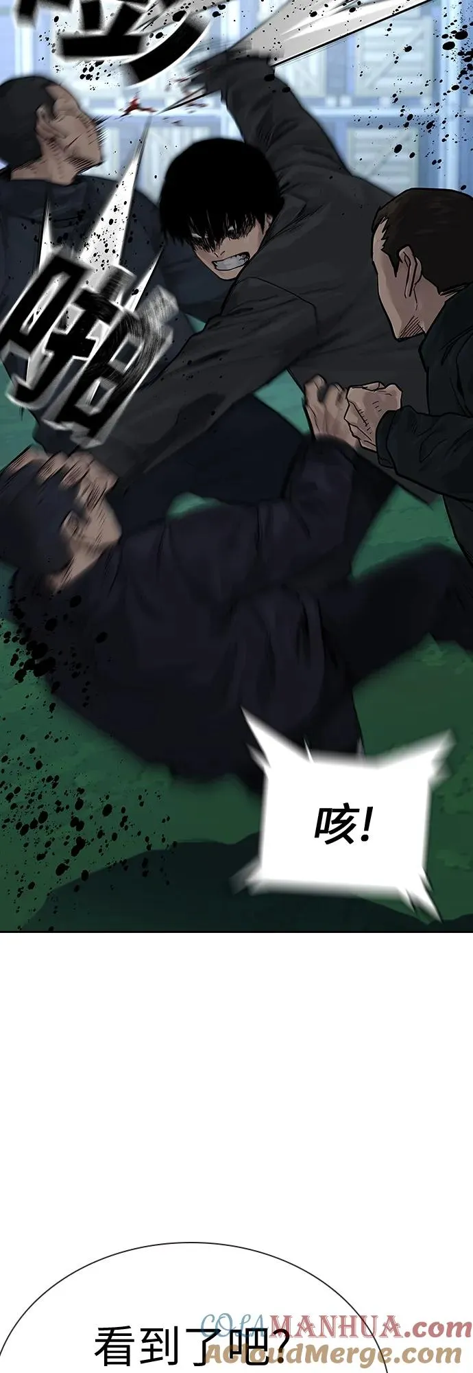 [第2季] 第7话15