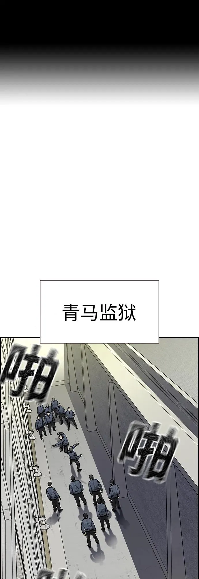 [第2季] 第22话1
