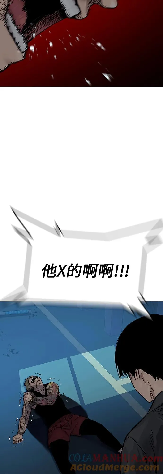 [第2季] 第2话64