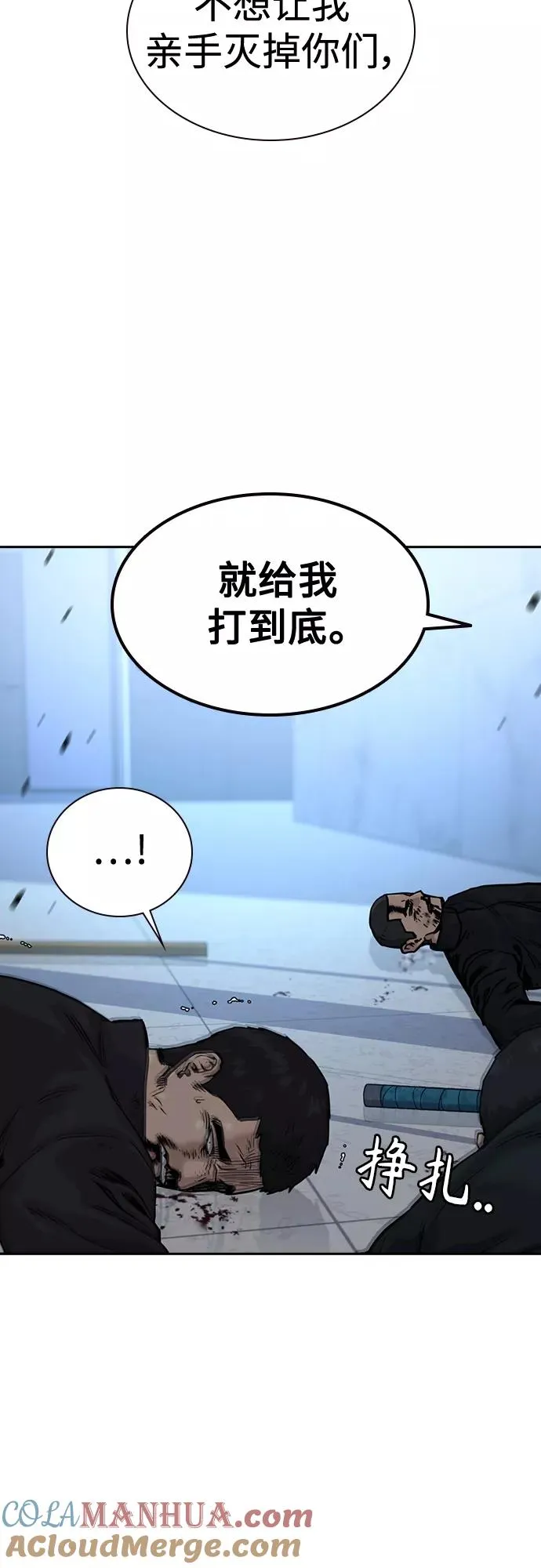 第58话27