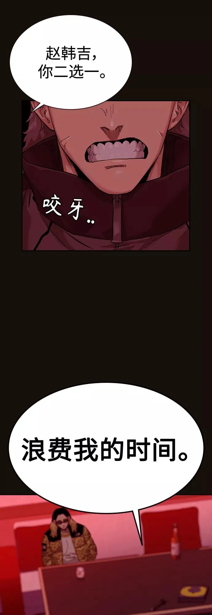 第55话64
