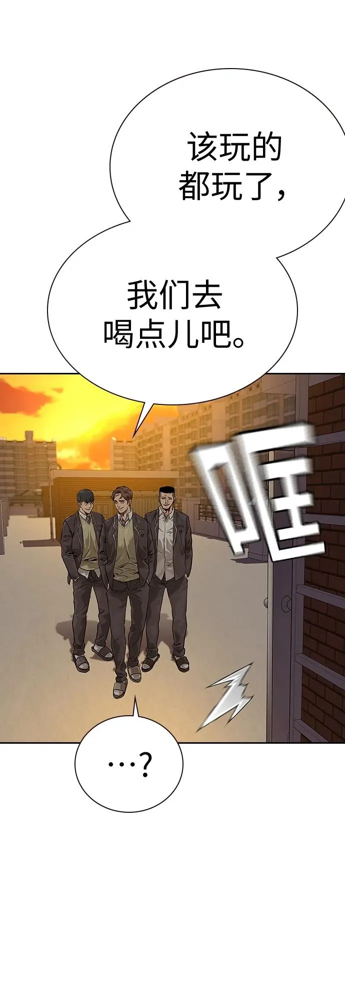 [第2季] 第1话82