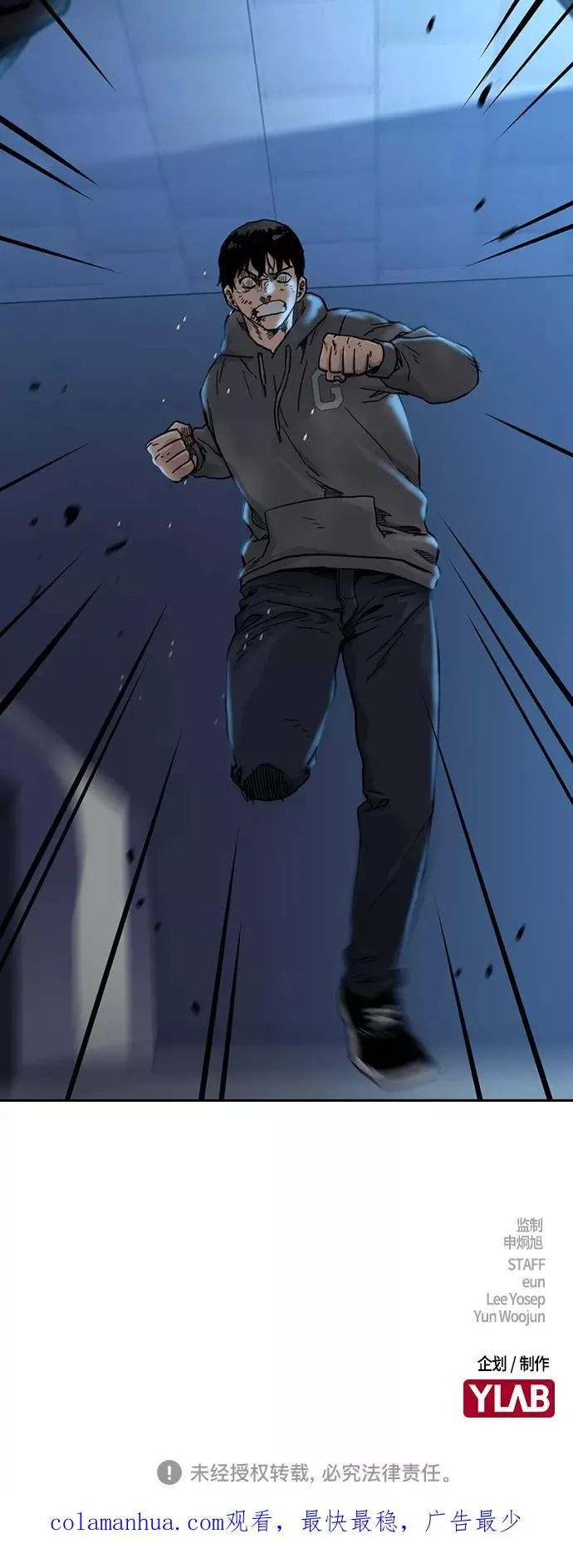 第47话89