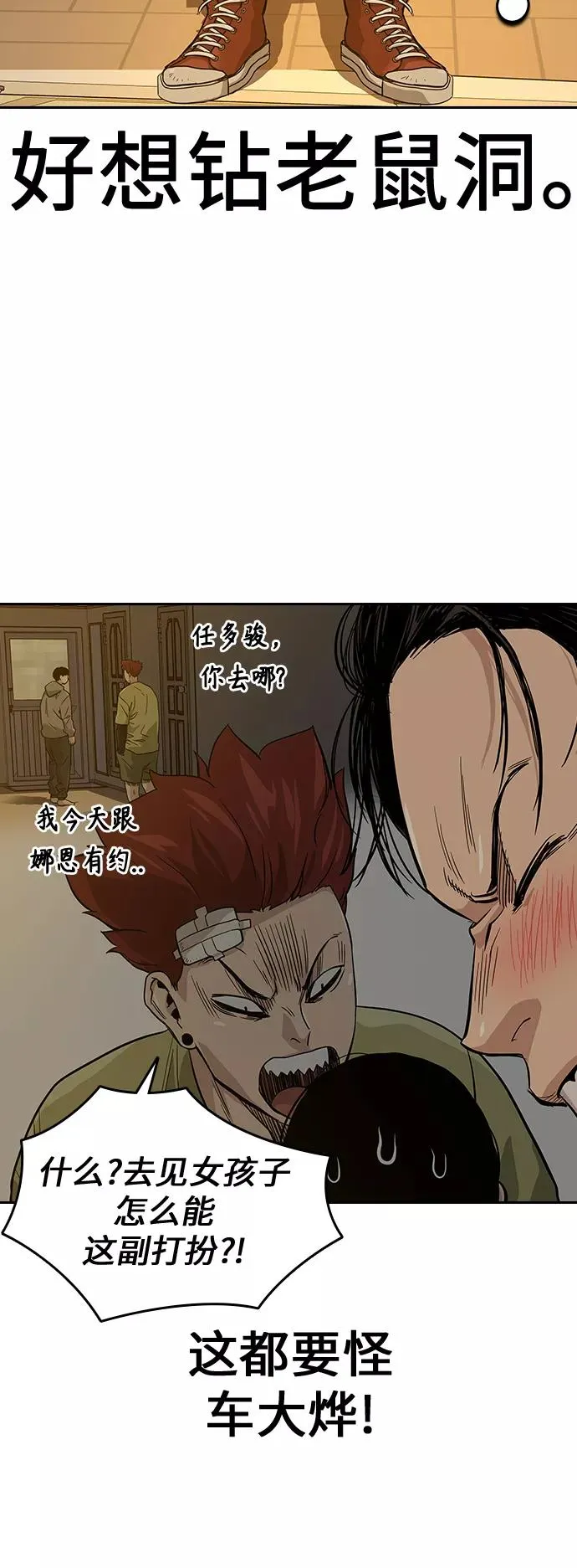 第15话56