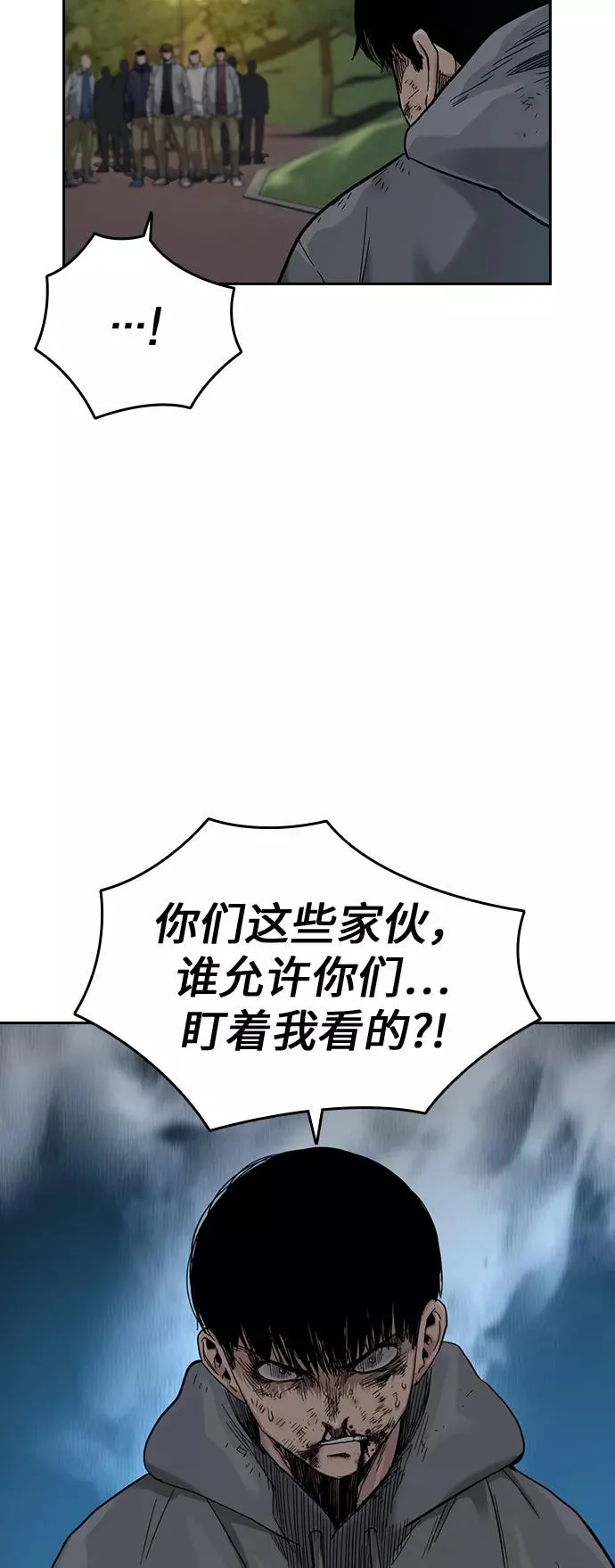 第29话19