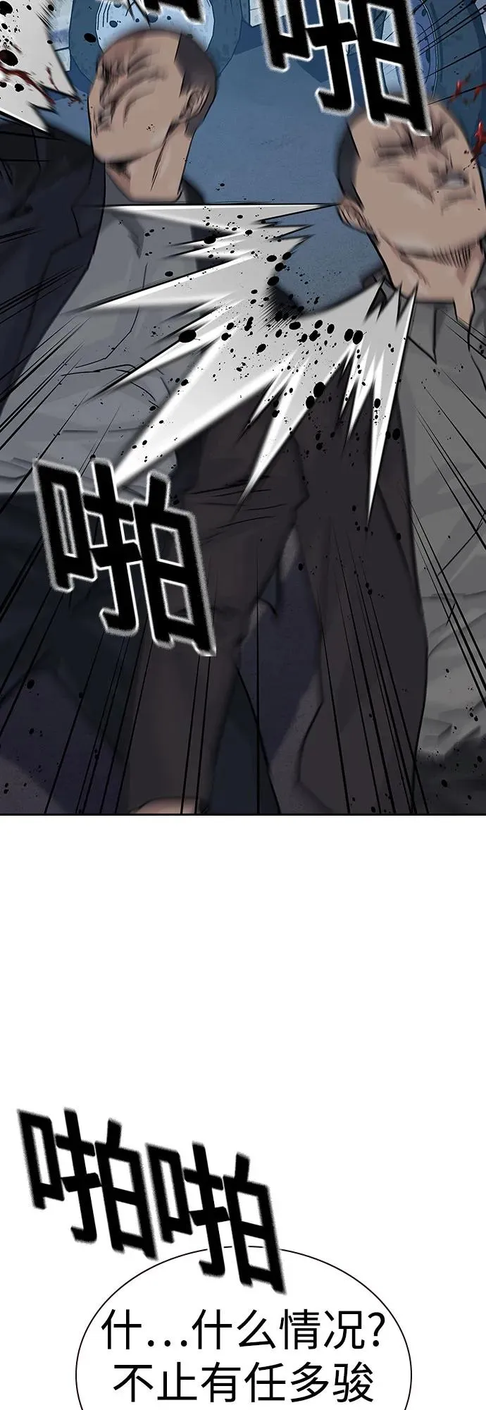 [第2季] 第51话62