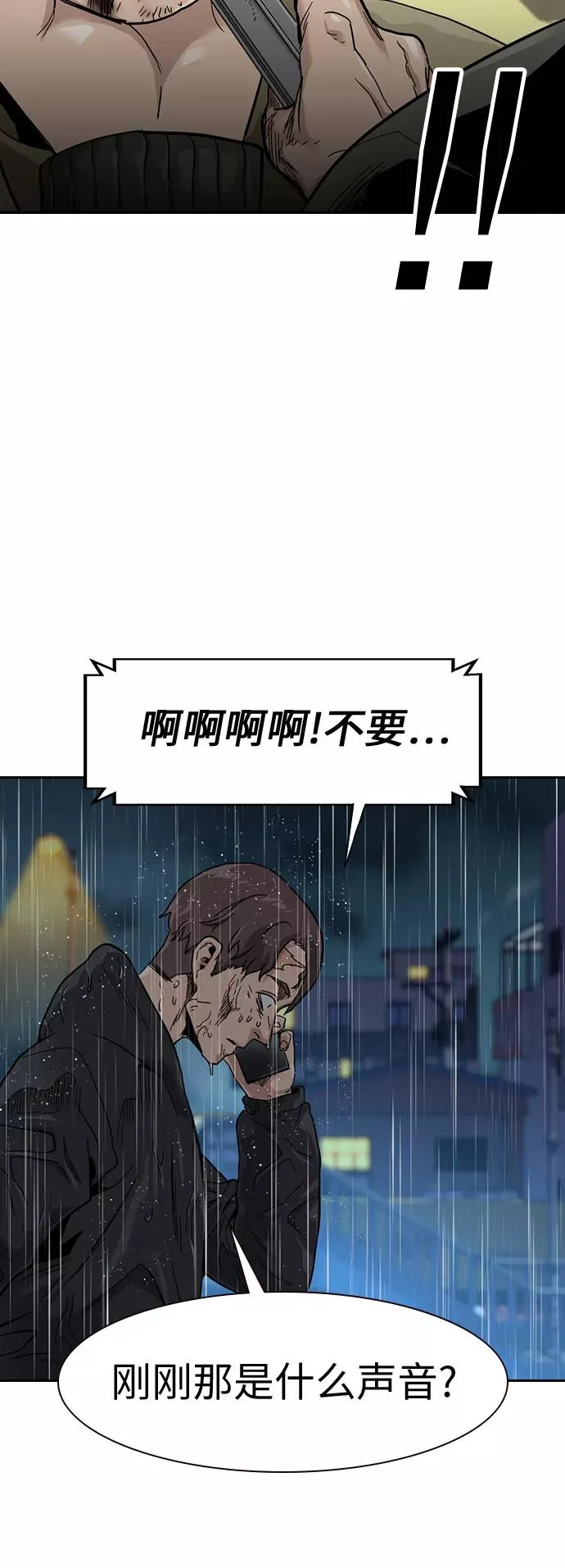 第32话65