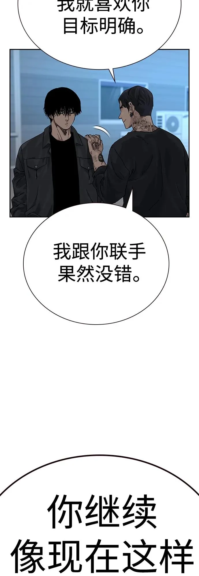 [第2季] 第3话25