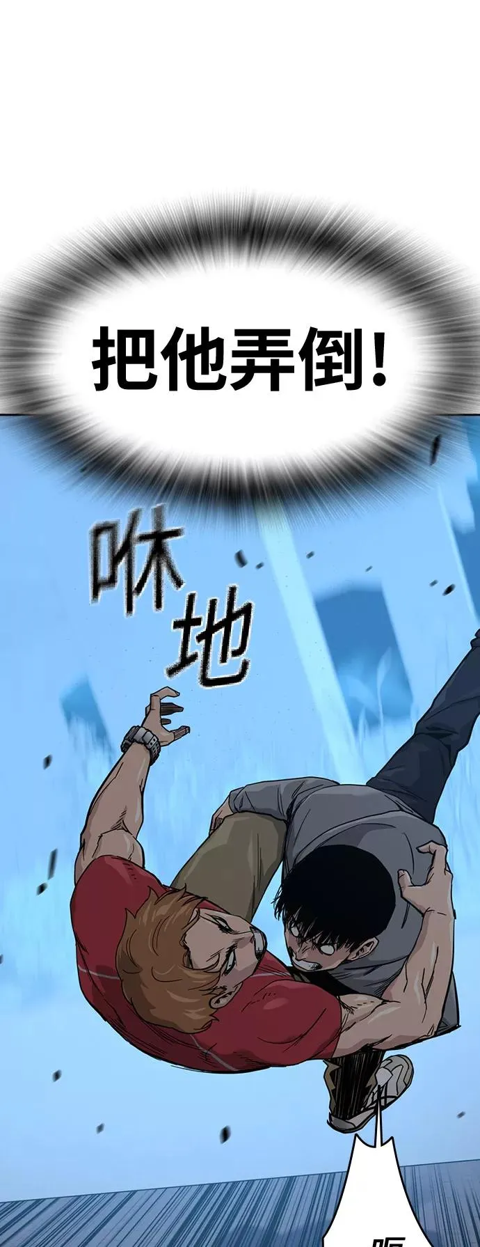 第23话73
