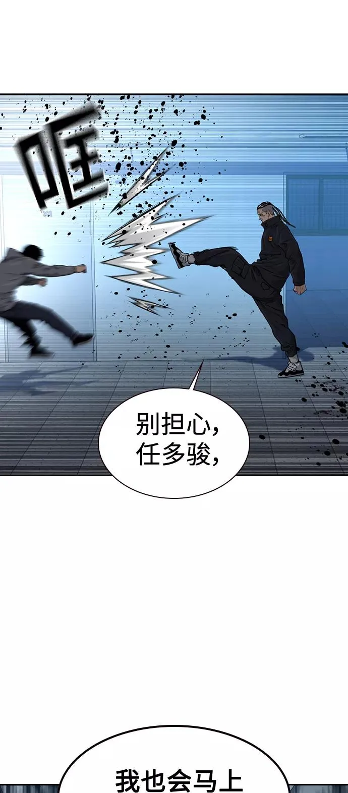 第45话67