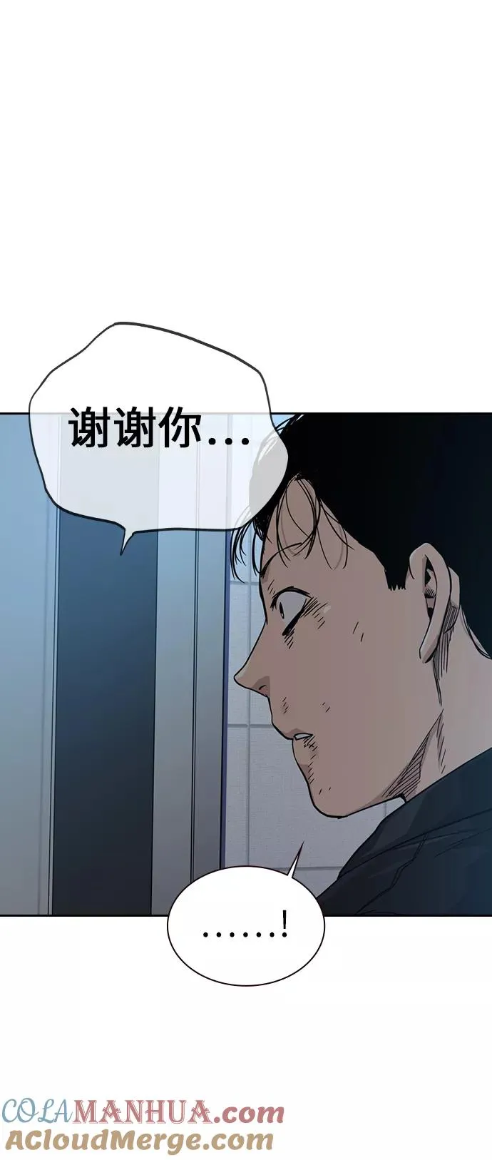 第18话56