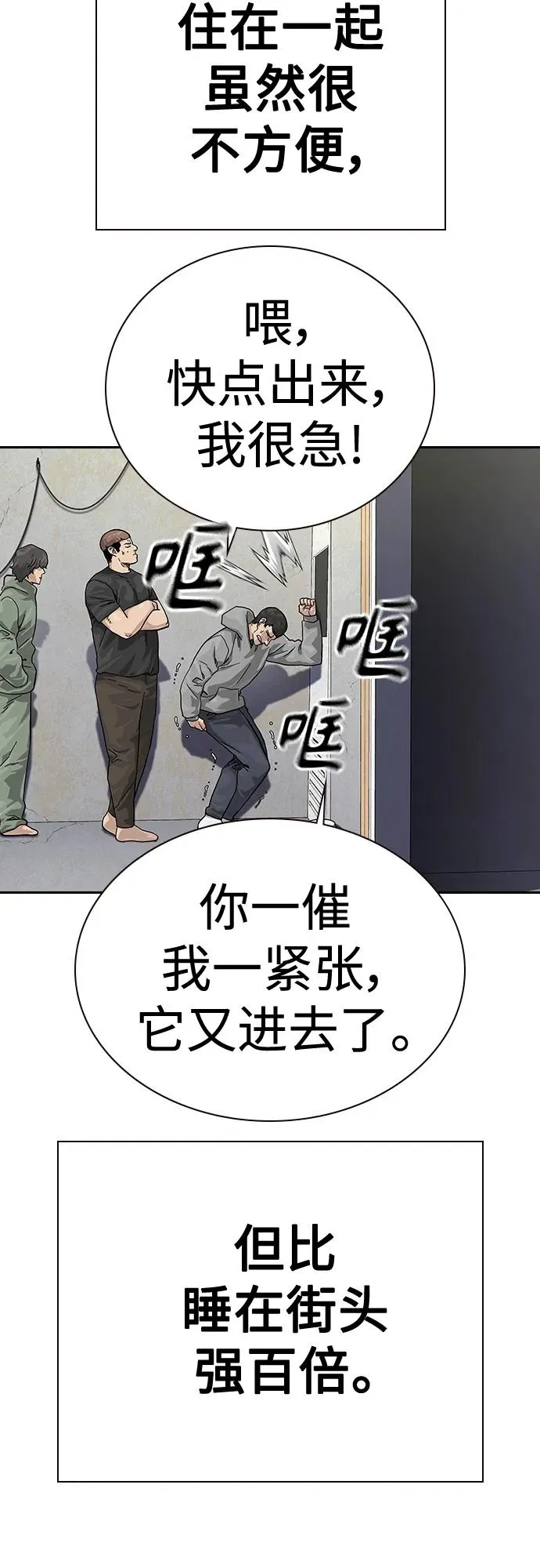 [第2季] 第3话37