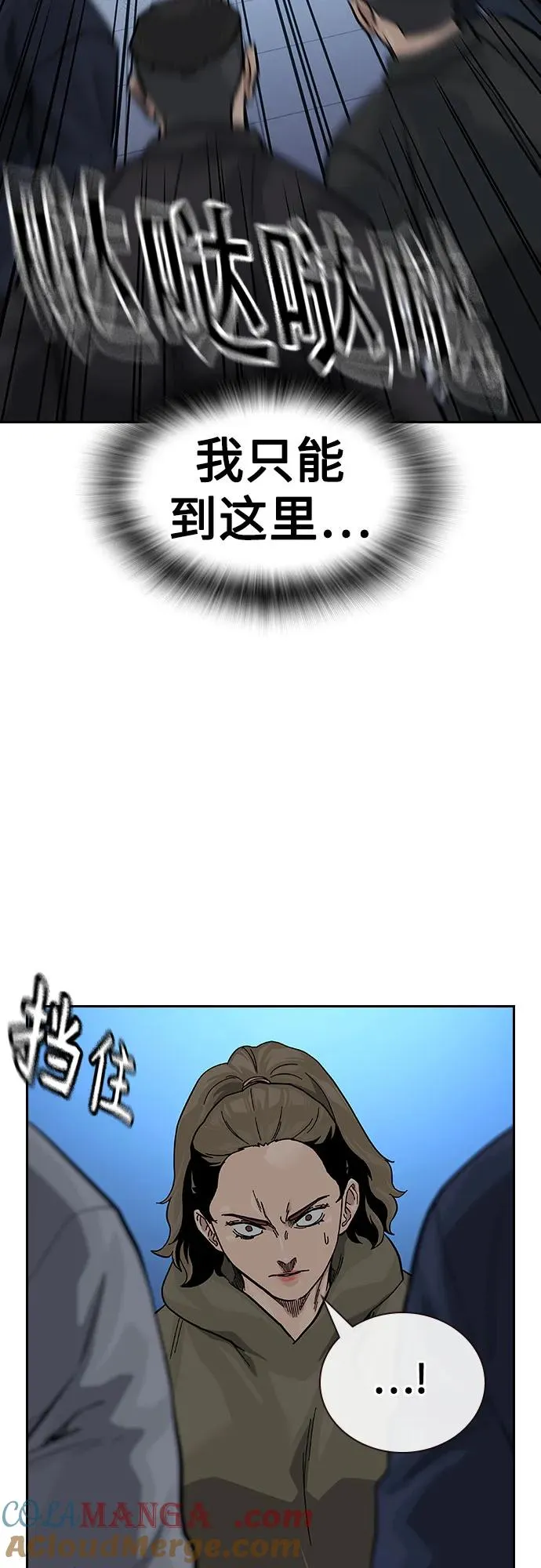 [第2季] 第84话8