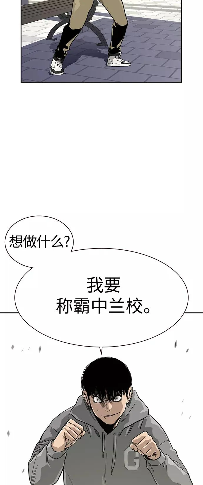第23话19