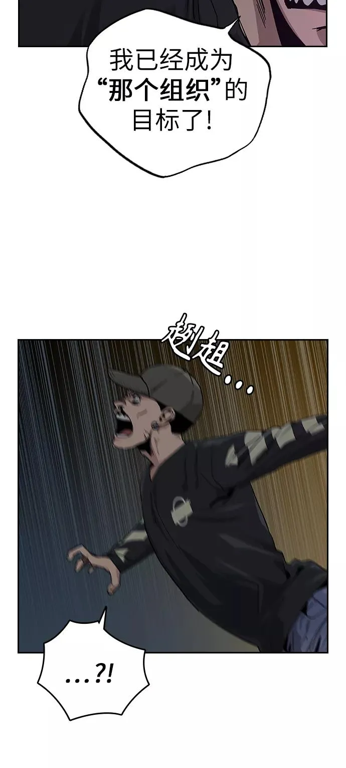第7话29