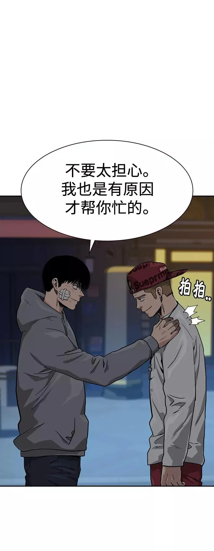 第37话35