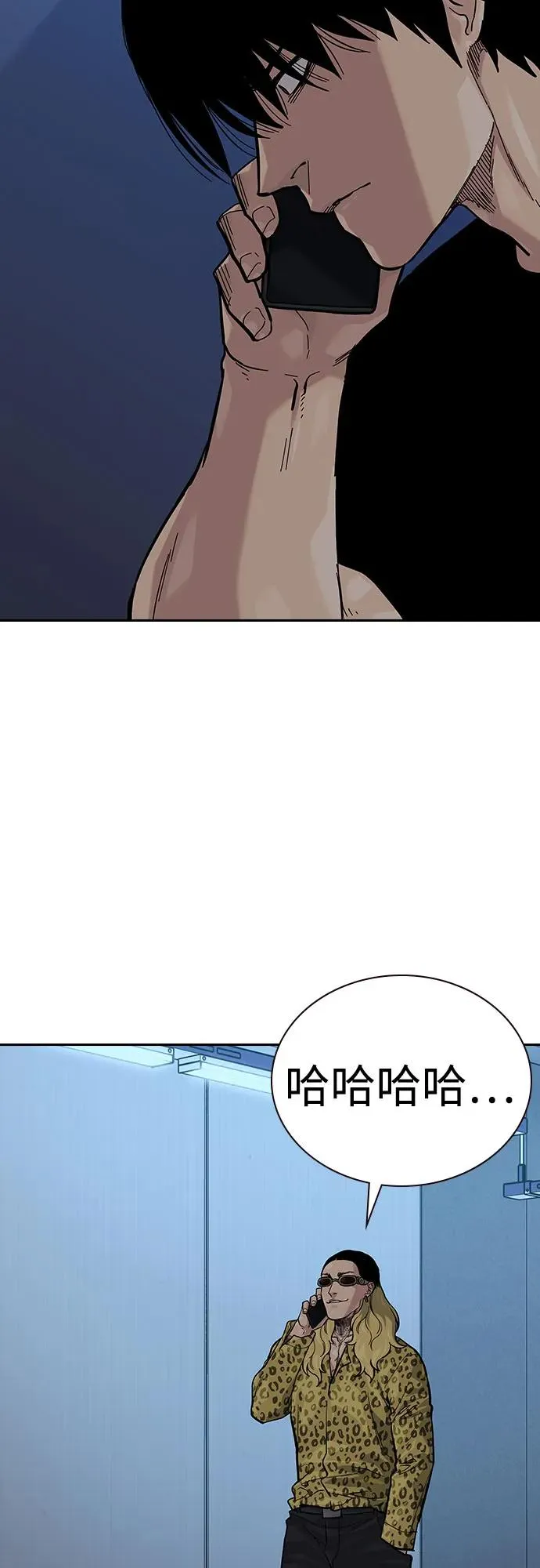[第2季] 第71话5