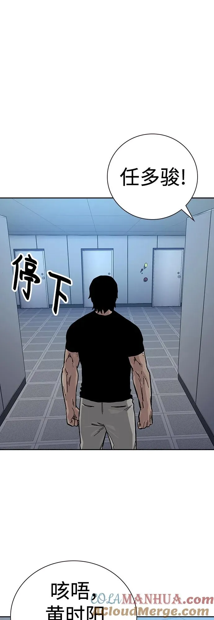 [第2季] 第34话40