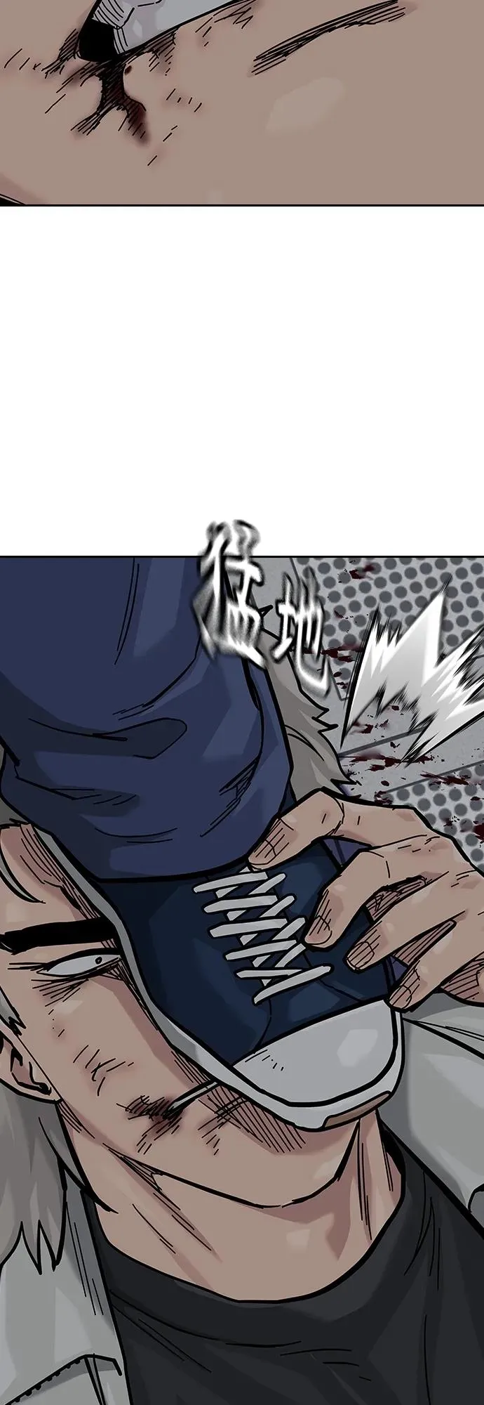 [第2季] 第33话17