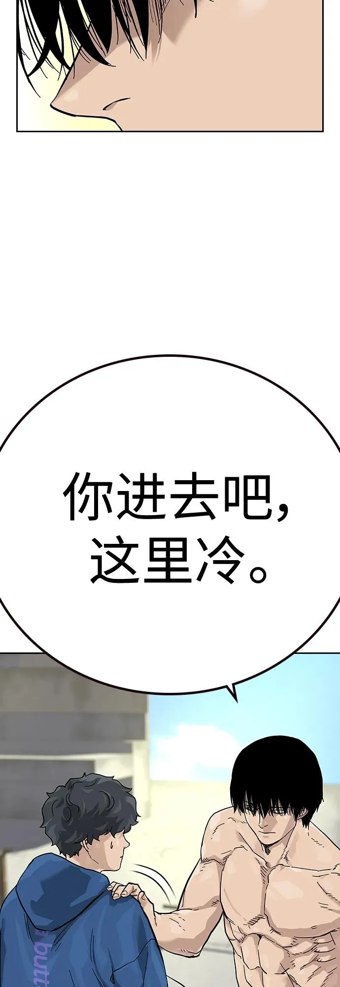 [第2季] 第3话66