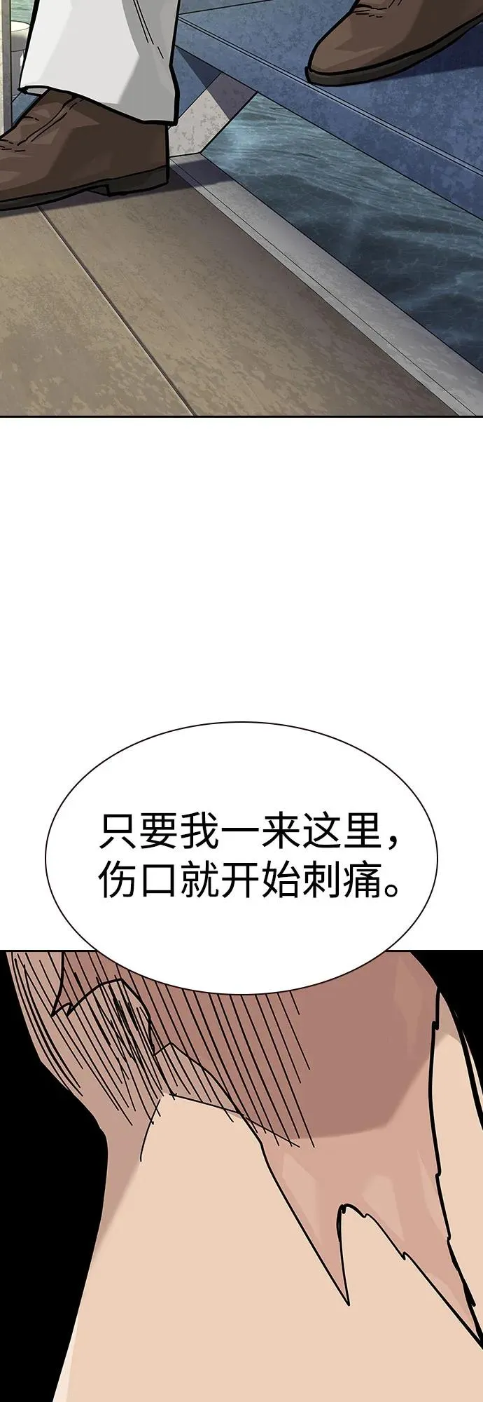 [第2季] 第64话86