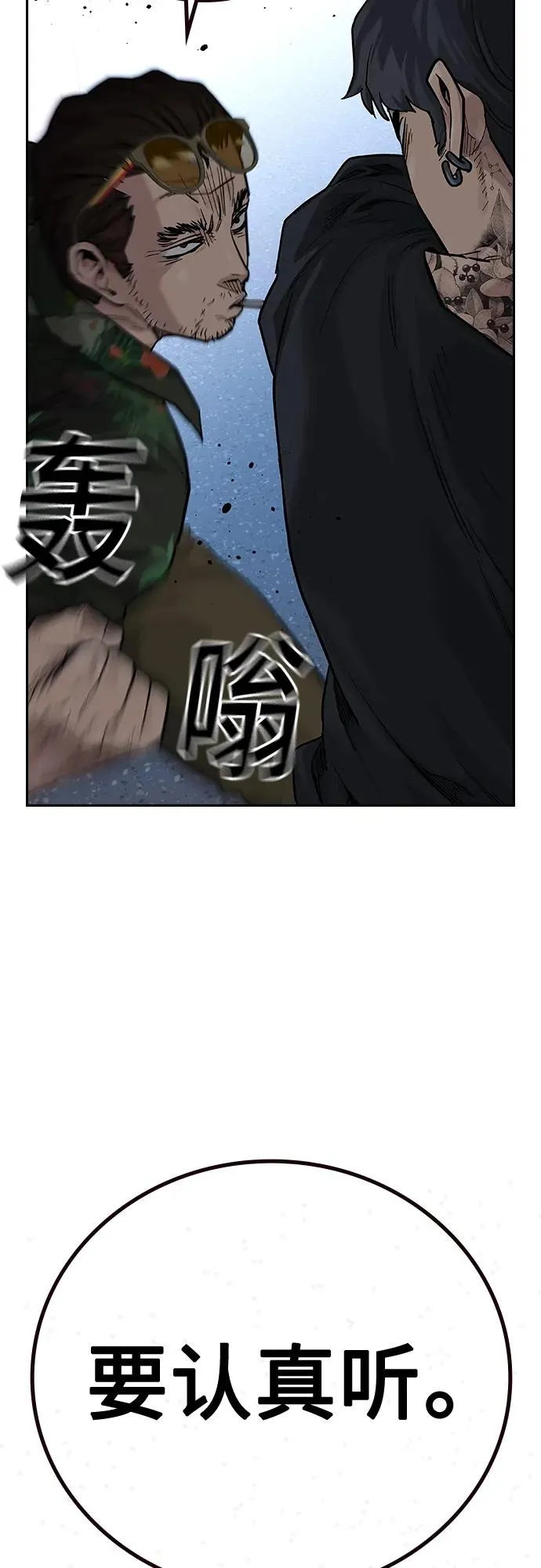 [第2季] 第10话58