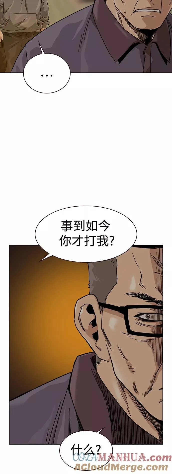 第30话21