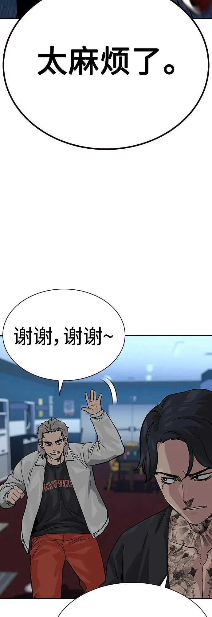 [第2季] 第43话29
