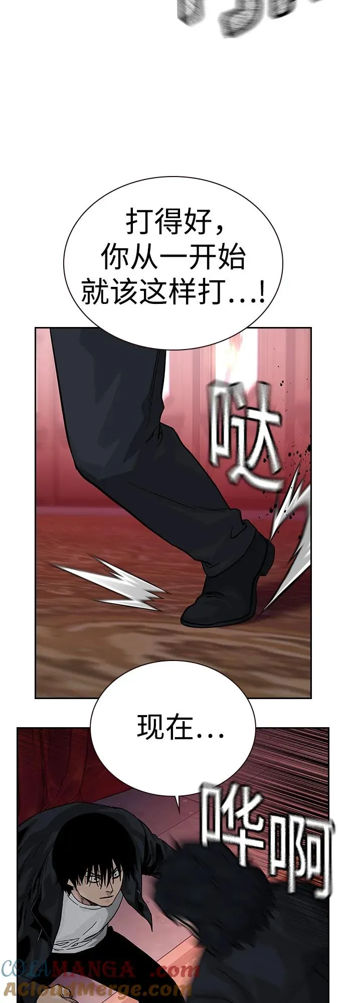 [第2季] 第60话36