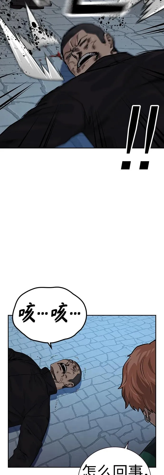 [第2季] 第7话79