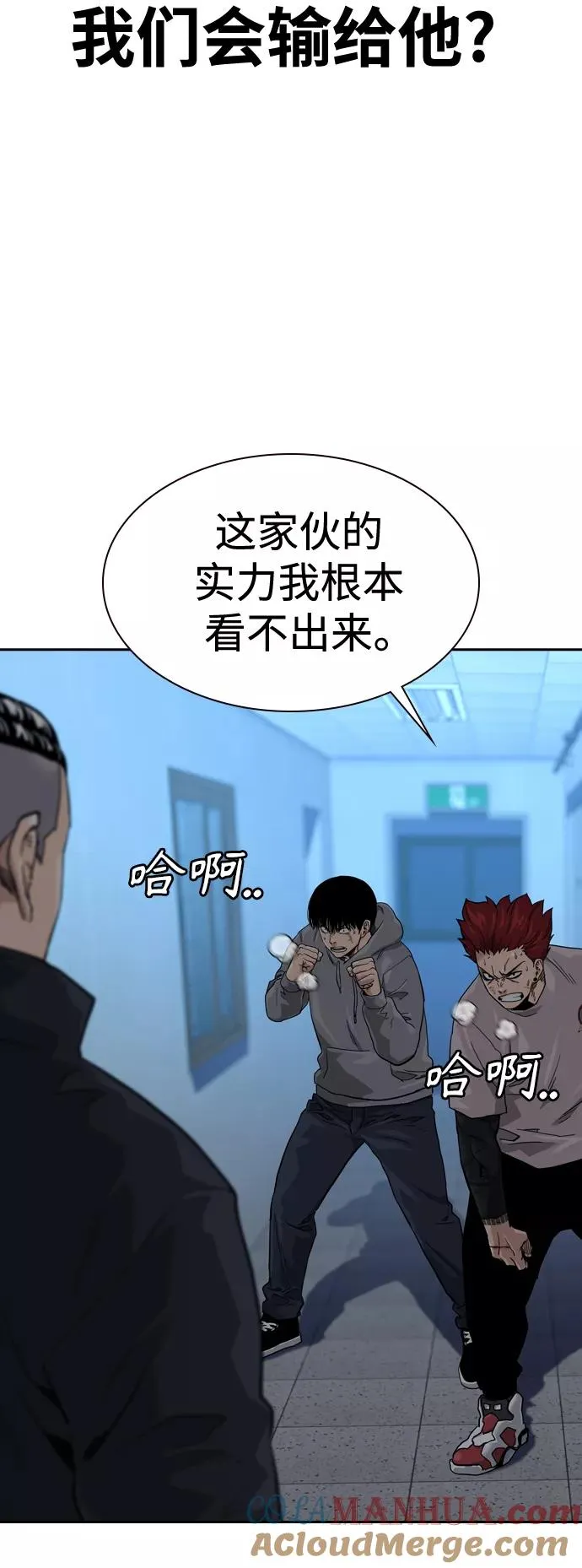 第45话36