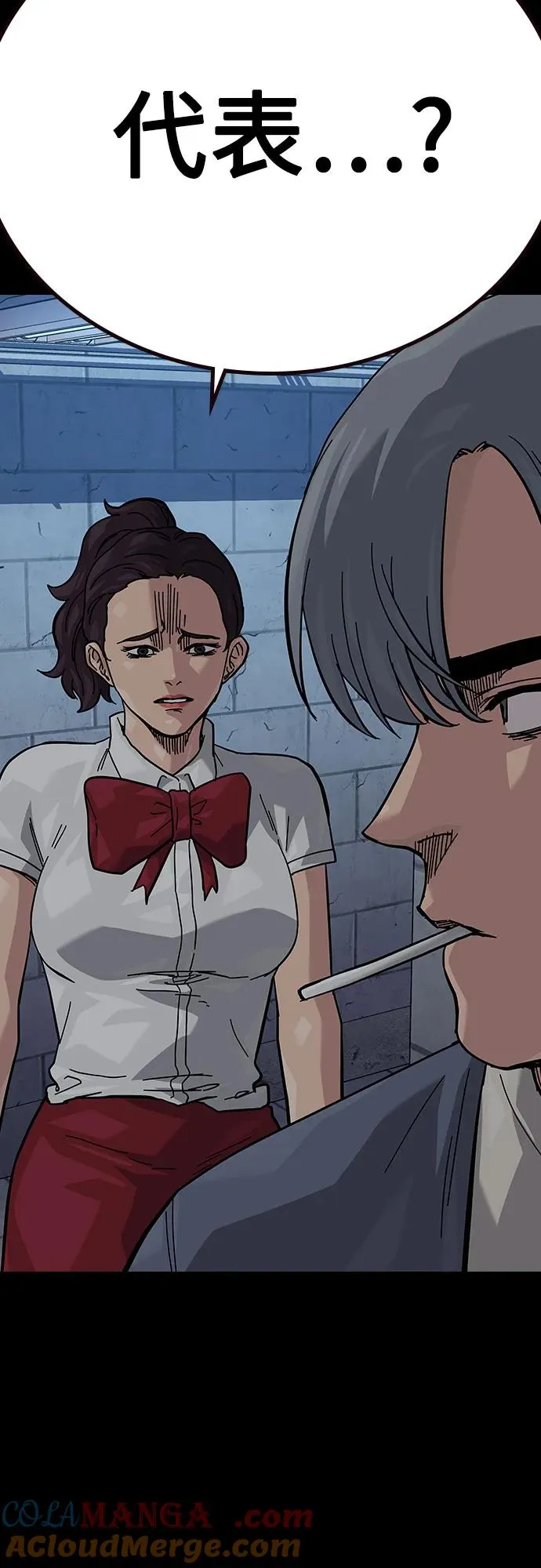 [第2季] 第64话45
