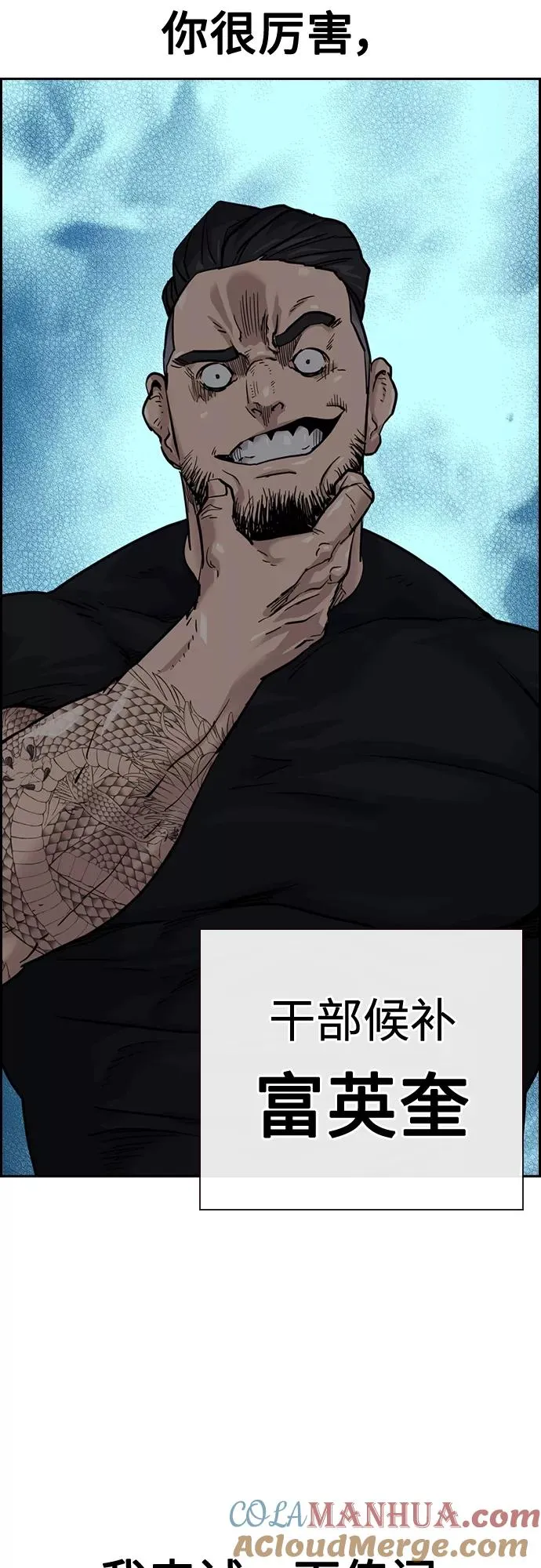 第57话15