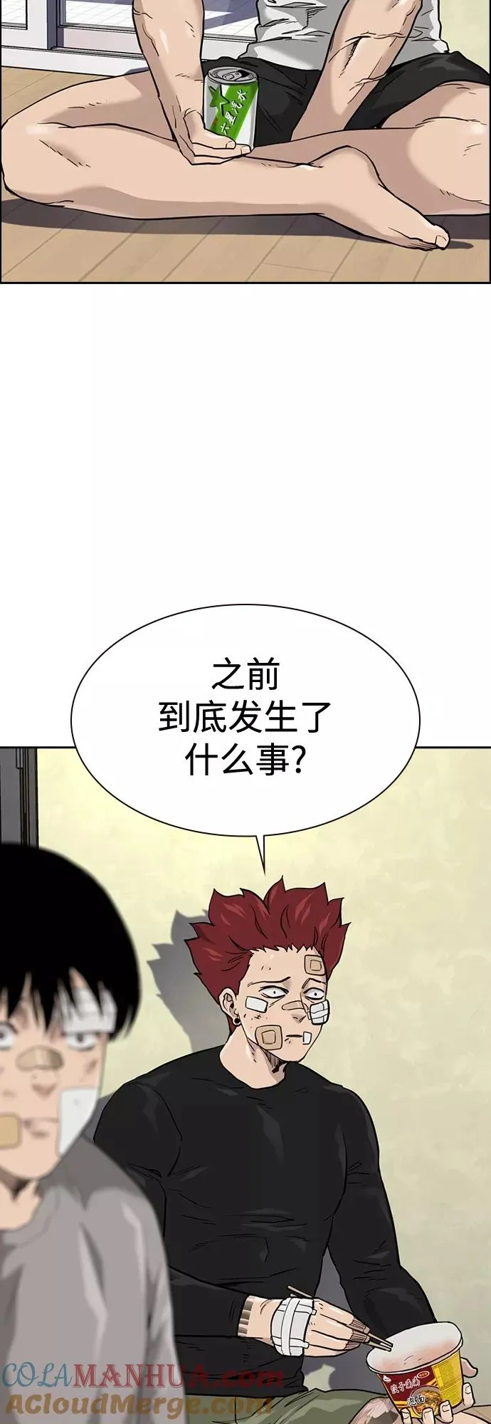 第54话12